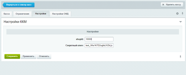 юkassa чеки в bitrix.g-i-t.ru