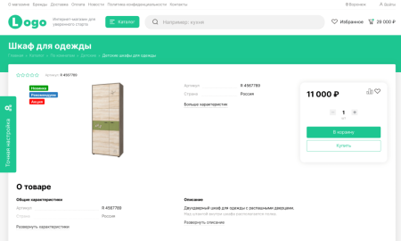 stoptime: магазин мебели и товаров для дома и офиса в bitrix.g-i-t.ru