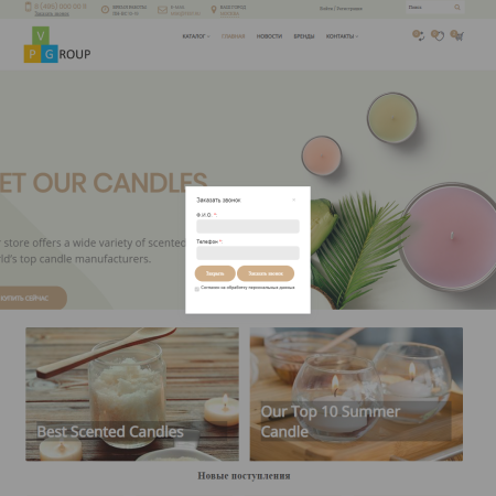 pvgroup.gift - интернет магазин подарков и сувениров. начиная со старта с конструктором - №60128 в bitrix.g-i-t.ru