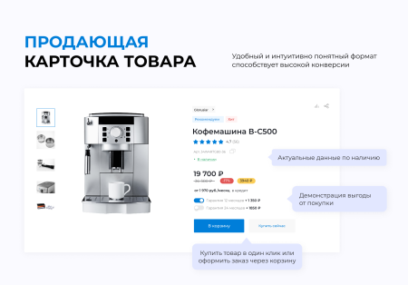 intec.kosmos site - корпоративный сайт с искусственным интеллектом в bitrix.g-i-t.ru