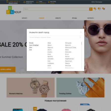 pvgroup.fashion - интернет магазин модной одежды. начиная со старта с конструктором дизайна - №60127 в bitrix.g-i-t.ru