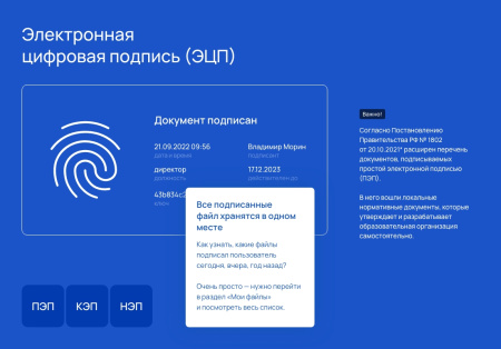 альфа: университет. готовый сайт вуза (приказ №1493, эцп документов, html-микроразметка, адаптив) в bitrix.g-i-t.ru