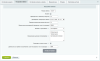 запись на приём в 1с бит.умц в bitrix.g-i-t.ru