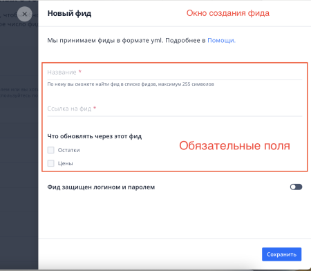 ozon - выгрузка цен и остатков. генерация фида для озон в bitrix.g-i-t.ru