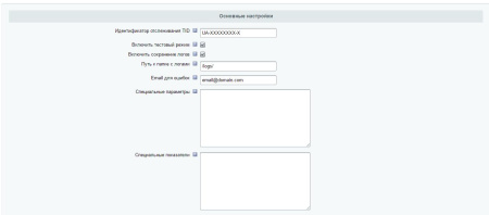 easy analytics: интеграция universal analytics в bitrix.g-i-t.ru