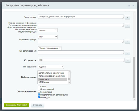 активити запрос полей документа в bitrix.g-i-t.ru