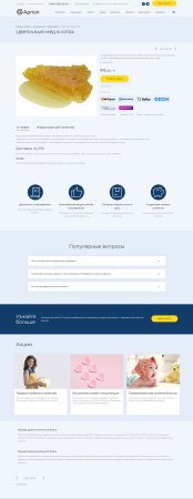 apriori.corp: компания - корпоративный сайт в bitrix.g-i-t.ru