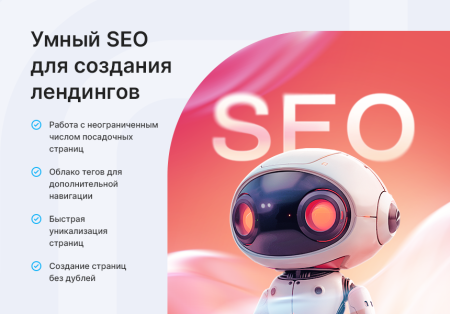 аспро: премьер - интернет-магазин в bitrix.g-i-t.ru