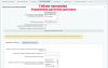 интеграция с dpd в bitrix.g-i-t.ru