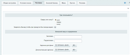 баннеры — 100 в 1. конструктор баннеров с "умным таргетингом" и интеграцией с я.метрикой, ga и gtm в bitrix.g-i-t.ru