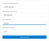 ипотечный калькулятор в bitrix.g-i-t.ru