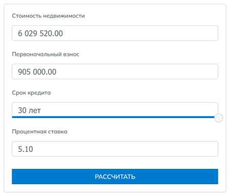 ипотечный калькулятор в bitrix.g-i-t.ru