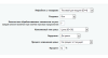массовое изменение цен (старт) в bitrix.g-i-t.ru