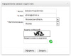 купить в 1 клик в bitrix.g-i-t.ru