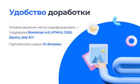 pr-volga: медицинская клиника. готовый корпоративный сайт в bitrix.g-i-t.ru