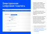 альфа: школа — готовый сайт школы, учебного заведения (приказ 831, эцп документов, адаптив) в bitrix.g-i-t.ru