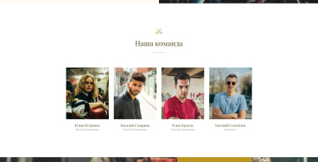 the barber - барбершоп, парикмахерская, салон красоты в bitrix.g-i-t.ru