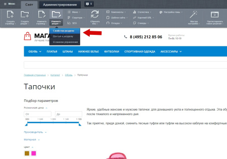 Метатеги Open Graph(OpenGraph, OG), Twitter, социальных сетях(мультисайтовость,мультирегиональность)
