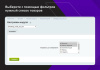 быстрое редактирование seo тегов в bitrix.g-i-t.ru