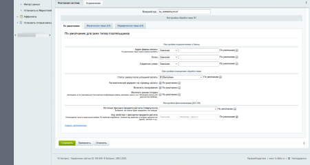 точка банк: интернет-эквайринг в bitrix.g-i-t.ru