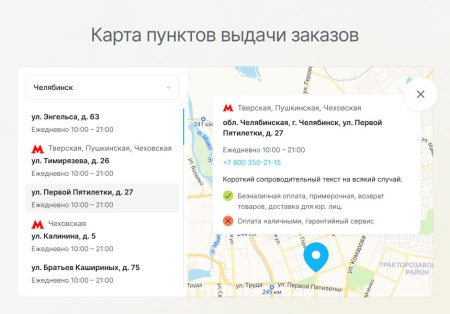 некстайп: альфа — интернет-магазин в bitrix.g-i-t.ru