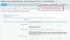inraise: schema.org/product. микроразметка для товаров: product, offer, aggregateoffer, offercatalog в bitrix.g-i-t.ru
