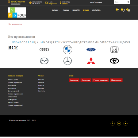 pvgroup.auto - интернет магазин автозапчастей и авто. начиная со старта с конструктором №60146 в bitrix.g-i-t.ru