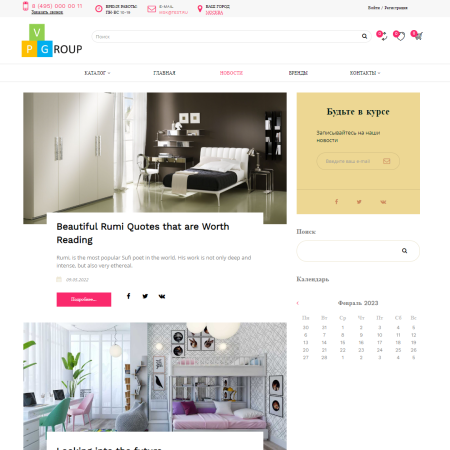 pvgroup.furniture - интернет магазин мебели. начиная со старта с конструктором дизайна - №60150 в bitrix.g-i-t.ru