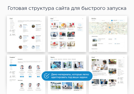 аспро: корпоративный сайт 2.0 в bitrix.g-i-t.ru