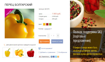 officepro: расходные материалы для принтеров, канцтовары, офисная мебель. готовый интернет магазин в bitrix.g-i-t.ru