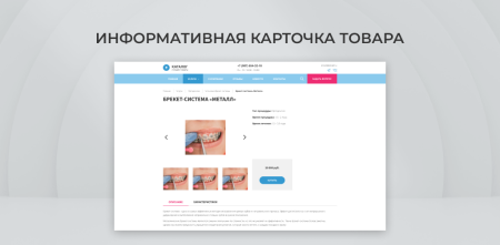 team-b - стоматология : медицинский центр, поликлиника,dental, медицинская косметология в bitrix.g-i-t.ru