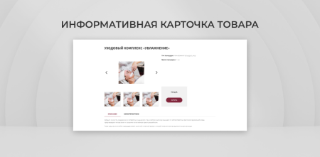 team-b - эстетическая косметология в bitrix.g-i-t.ru