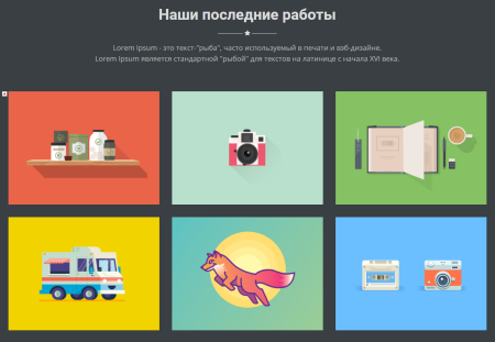 spectrum - адаптивный landing page в bitrix.g-i-t.ru