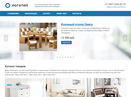 колибри: корплайт в bitrix.g-i-t.ru