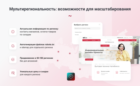 intecuniverse site - корпоративный сайт с конструктором дизайна в bitrix.g-i-t.ru
