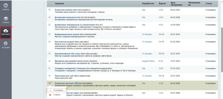 подсветка карточек crm в bitrix.g-i-t.ru