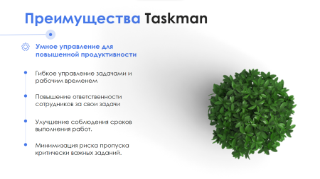 айтинебо:рабочийконтроль24 в bitrix.g-i-t.ru