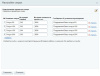 scoder: однорукий бандит. испытай удачу. скидка за регистрацию и подписку в bitrix.g-i-t.ru