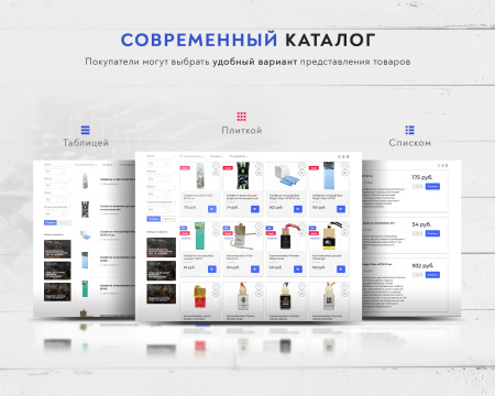 prymery:auto - интернет-магазин автозапчастей в bitrix.g-i-t.ru