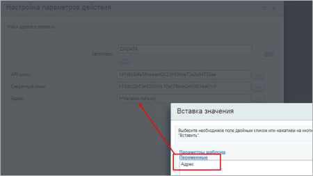 связь с сервисом dadata.ru в bitrix.g-i-t.ru
