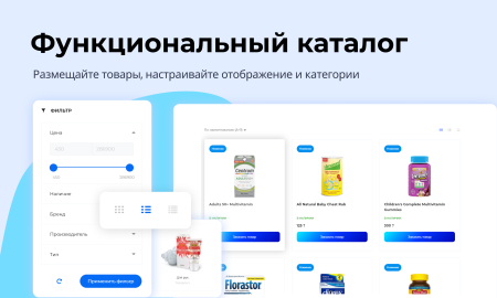 pr-volga: медицинская клиника. готовый корпоративный сайт в bitrix.g-i-t.ru