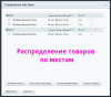 интеграция со сдэк в bitrix.g-i-t.ru