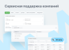 help desk (service desk) система учета заявок для битрикс24 в bitrix.g-i-t.ru