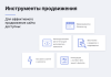 некстайп: прайм - готовый сайт для бизнеса в bitrix.g-i-t.ru