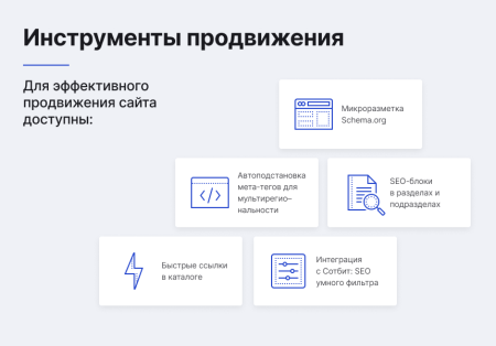 некстайп: прайм - готовый сайт для бизнеса в bitrix.g-i-t.ru