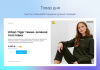 некстайп: альфа — интернет-магазин в bitrix.g-i-t.ru