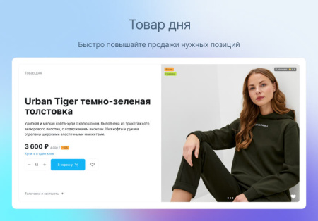 некстайп: альфа — интернет-магазин в bitrix.g-i-t.ru