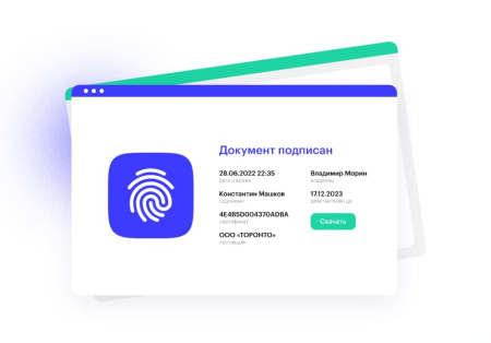 альфа: эцп — модуль электронной цифровой подписи пэп, нэп, кэп в bitrix.g-i-t.ru