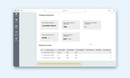 ублогие инструменты в bitrix.g-i-t.ru