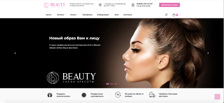 beauty: сайт салона красоты в bitrix.g-i-t.ru